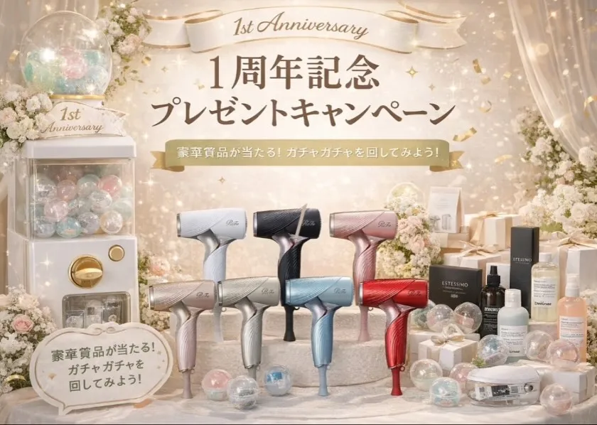 来たる2月2日にてTaguuu.は1周年を迎えることとなりま...